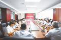 宁夏交通建设股份有限公司召开 海外业务发展交流座谈会